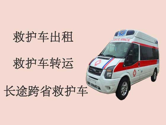 无锡跨省长途救护车出租-私人救护车